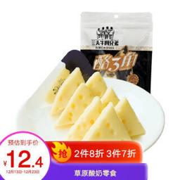 雪原 三角牛奶酪 芝士味 80g