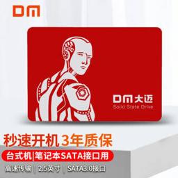 DM 大迈 ssd固态硬盘F550 笔记本固态硬盘SATA3.0接口2.5英寸台式机电脑系统游戏高速硬盘 SSD 标准 120GB