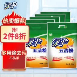 绿伞（EVER GREEN） 去污粉500g*6袋 厨房清洁剂 超强去除重油污五洁粉抛光剂
