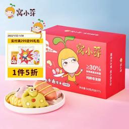 窝小芽 儿童卡通馒头 奇趣多礼盒 530g（4包组合）