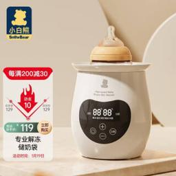 小白熊 HL-0961 单奶瓶暖奶器 白色