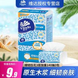 维达（Vinda） 细韧系列软抽3层140抽抽取式面纸巾 无香抽纸