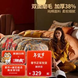 MENDALE 梦洁家纺 梦洁加厚纯棉磨毛四件套 全棉斜纹床单被套床上用品 利奥(纯棉磨毛) 1.8米床(220*240cm)