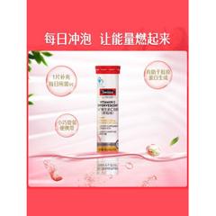 Swisse 维生素C泡腾片 20粒