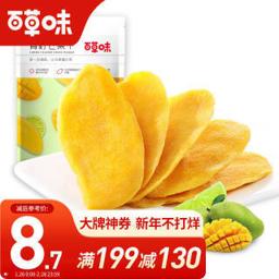 百草味（Be&Cheery） 青柠芒果干 108g