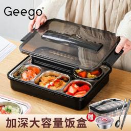 GEEGO Geego 304不锈钢保温饭盒大容量小学生饭盒上班族可加热便当盒分格餐盘饭盒微波炉碗筷保温袋