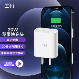 ZMI 紫米 HA716 手机充电器 Type-C 20W 白色
