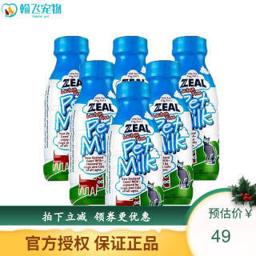 ZEAL 真致 zeal宠物牛奶 狗狗猫咪通用鲜牛乳进口 宠物零食 380ml*6瓶 
