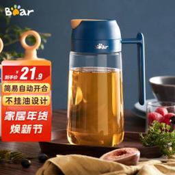 小熊（Bear） CX-W0037 油壶 600ml 墨蓝