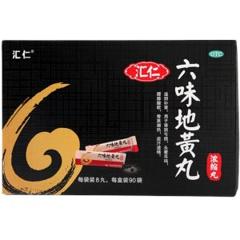 汇仁 六味地黄丸浓缩丸 360丸 滋阴补肾