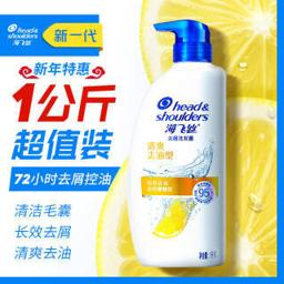 海飞丝 清爽去油型去屑洗发露 1000g