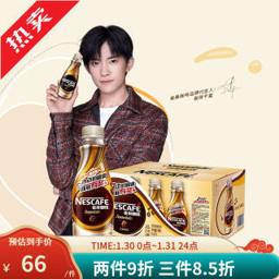 雀巢（Nestlé） 咖啡(NESCAFE) 即饮咖啡饮料瓶装饮料 丝滑拿铁口味 268ml*15瓶 整箱