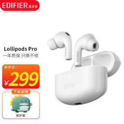 EDIFIER 漫步者 LolliPods Pro 入耳式真无线主动降噪蓝牙耳机 白色