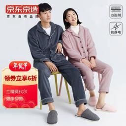 京东京造 6941592756835 女士珊瑚绒家居服套装 