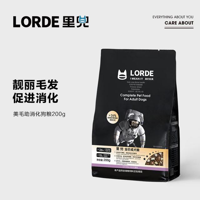 LORDE 里兜 通用型全价成狗粮 200g