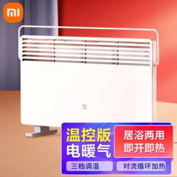 MIJIA 米家 KRDNQ04ZM 电暖器