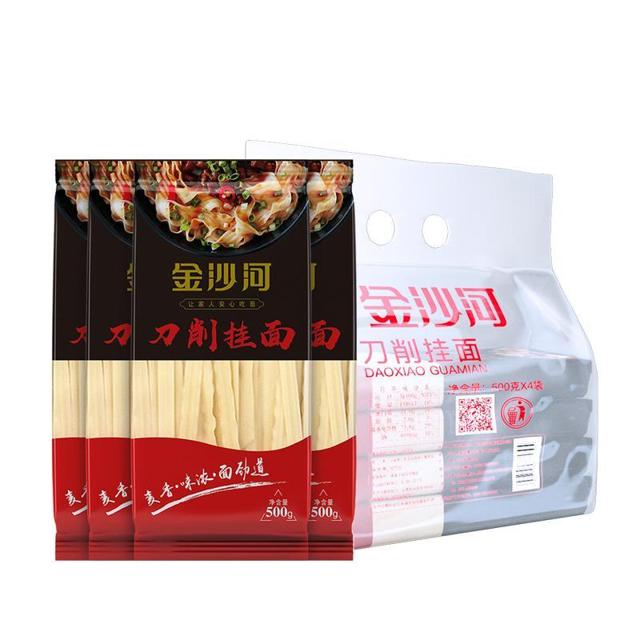 88VIP：金沙河 刀削挂面（独立包装）500g*4袋