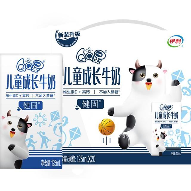 88VIP：yili 伊利 QQ星儿童成长牛奶健固 125ml*20盒/整箱