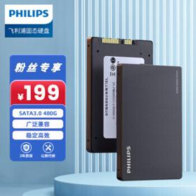 PHILIPS 飞利浦 480GB SSD固态硬盘 SATA3.0接口 FM30系列
