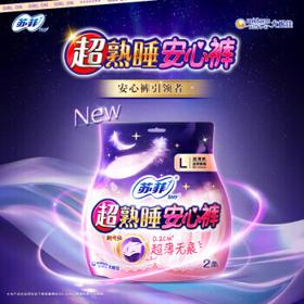 Sofy 苏菲 超熟睡安心裤 超薄款 L 2片