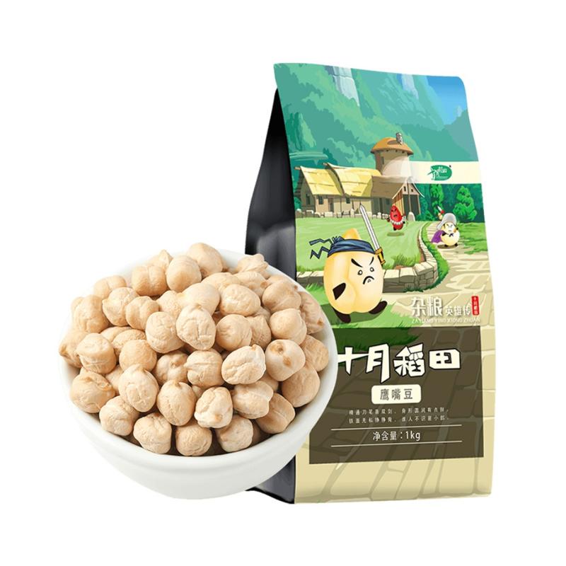 1件5折 十月稻田新疆原产鹰嘴豆1000g