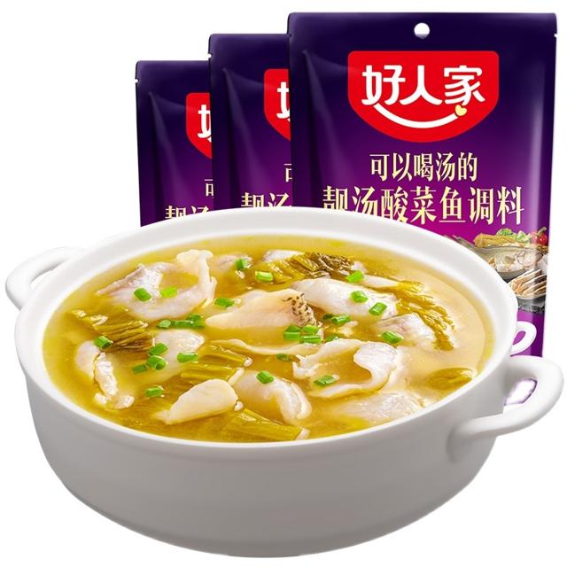 好人家 靓汤酸菜鱼调料