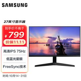 SAMSUNG 三星 F27T352FHC 27英寸IPS显示器