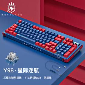 Royal Axe 御斧 Y98 三模机械键盘 98键