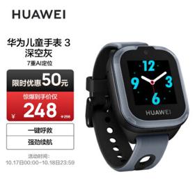 HUAWEI 华为 儿童电话手表 3