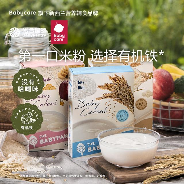 BabyPantry 光合星球 babycare光合星球米粉婴儿辅食进口宝宝原味营养米糊无添加白砂糖