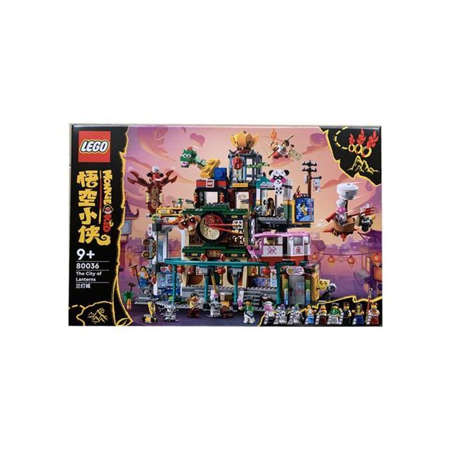 LEGO 乐高 悟空小侠系列80036兰灯城 玩具礼物正品拼插积木