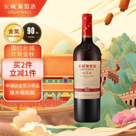 GREATWALL 耀世东方 特藏16 解百纳干型红葡萄酒 750ml