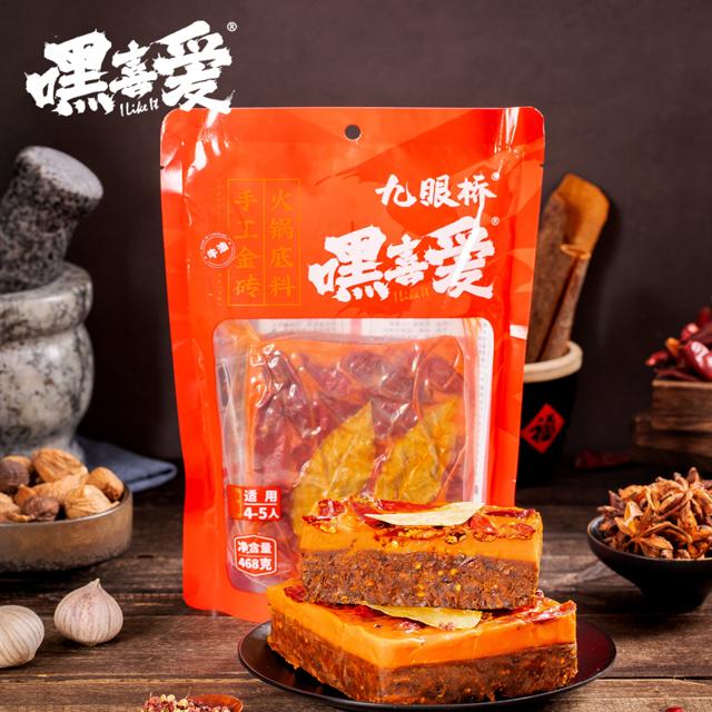 可用签到红包 九眼桥火锅底料150g