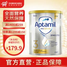 Aptamil 爱他美 白金版 婴幼儿配方奶粉 3段 900g