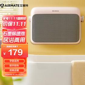 AIRMATE 艾美特 HP20-K6-3 暖风机