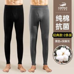 卡帝乐鳄鱼 男士 100%新疆长绒棉保暖秋裤