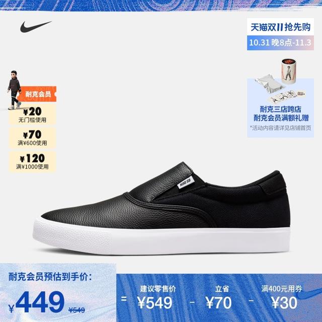 NIKE 耐克 官方SB ZOOM VERONA男女滑板鞋秋新款情侣陆冲轻便DO9409
