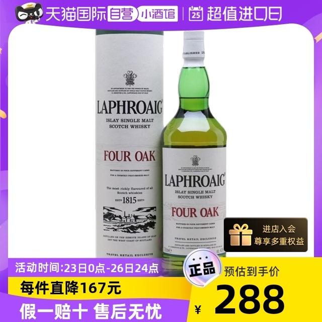 88VIP：Laphroaig 利富 拉弗格 Four Oak 四桶 苏格兰单一麦芽威士忌 1000ml 单瓶装