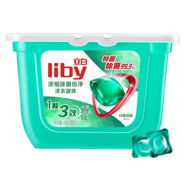 Liby 立白 洗衣凝珠 52颗 自然香型