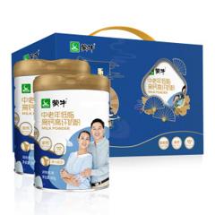 蒙牛 低脂高钙奶粉 800g*2罐 礼盒装