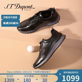 S.T.Dupont 都彭 男士休闲运动鞋 E31185309