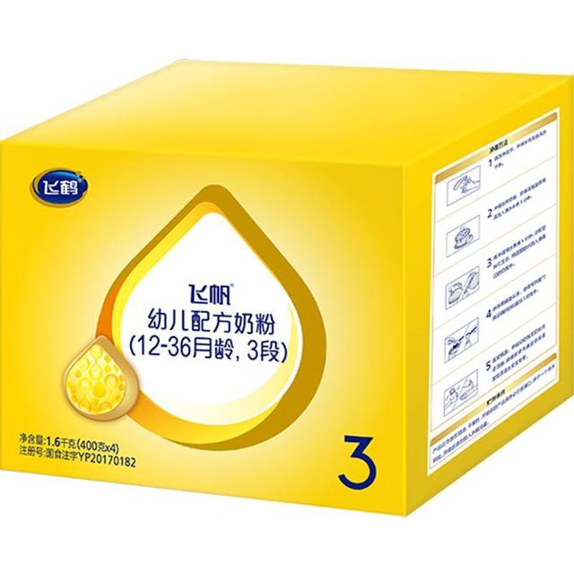 FIRMUS 飞鹤 飞帆系列 婴儿奶粉 国产版 3段 900g