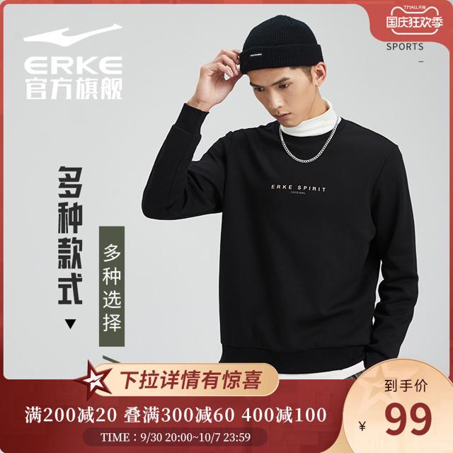 ERKE 鸿星尔克 运动卫衣