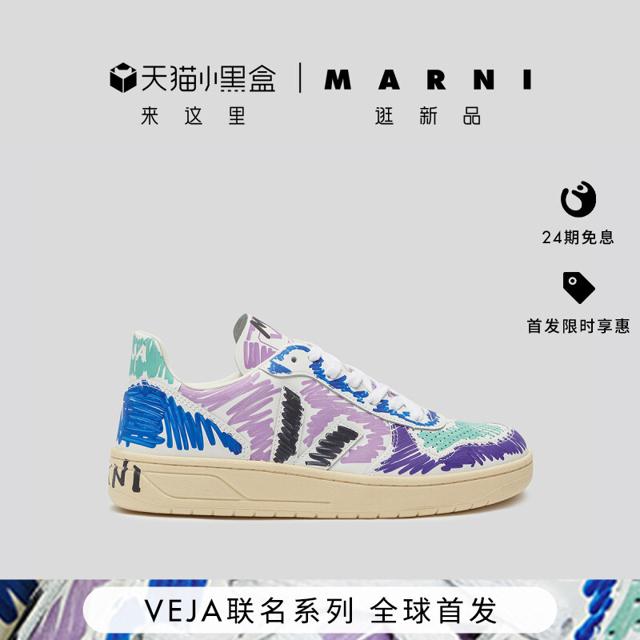 MARNI VEJA X MARNI联名 男女同款休闲运动鞋 VXMS3081AXV102000C80