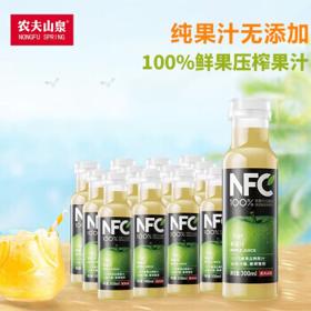 PLUS会员：农夫山泉 低温NFC果汁 300ml*12瓶