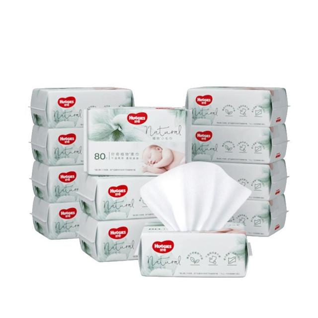 HUGGIES 好奇 超高端天然植物棉柔巾干湿两用加厚婴儿宝宝棉柔巾80抽*12包