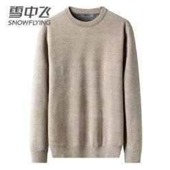 雪中飞 雪尼尔加绒毛衣针织衫