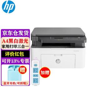 PLUS会员：HP 惠普 锐系列 136a 黑白激光一体机 白色