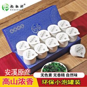 柏趣轩 安溪铁观音 新茶乌龙茶100g 小泡罐装 一盒