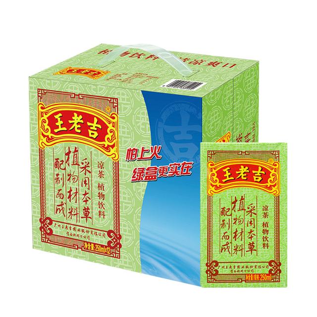 王老吉 中华王老吉凉茶茶饮料250ml*12盒植物饮料消暑饮品
